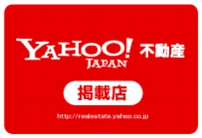 yahoo不動産.jpg