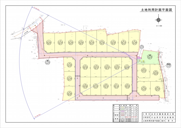 土地利用計画平面図（最新1）.jpg